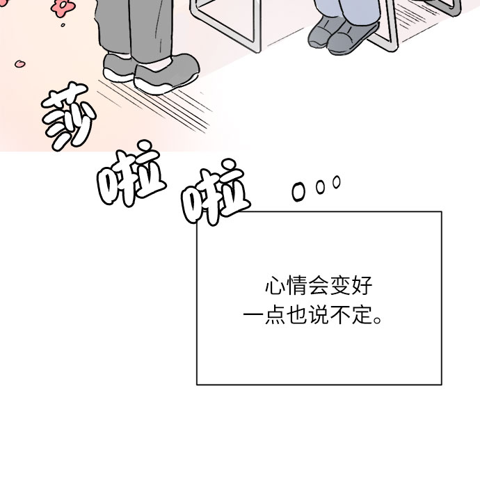 第4话9