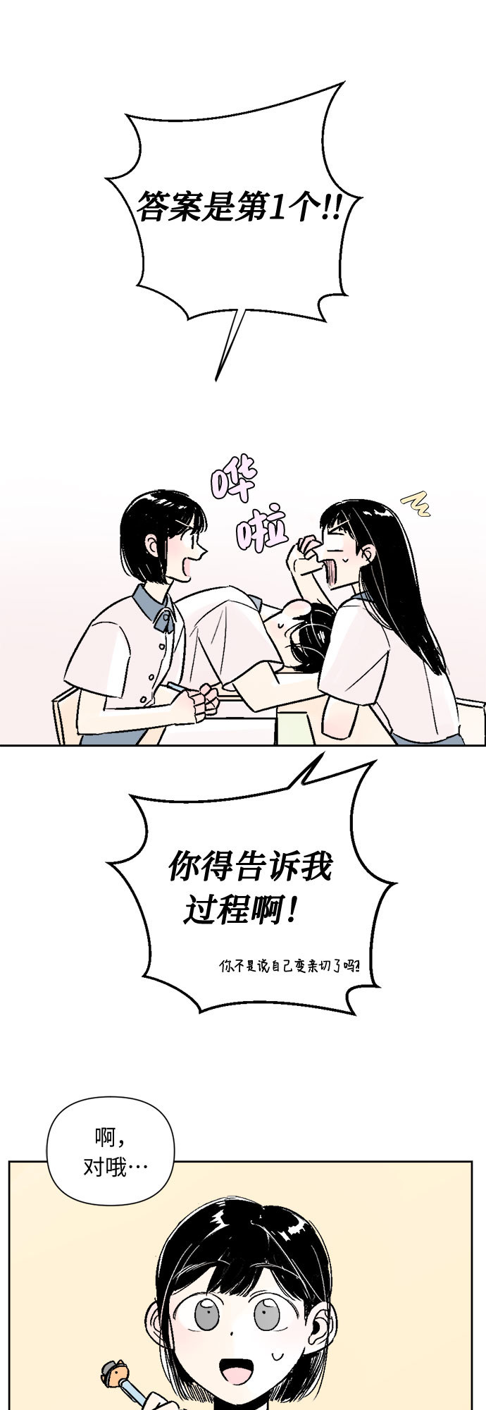 第41话20