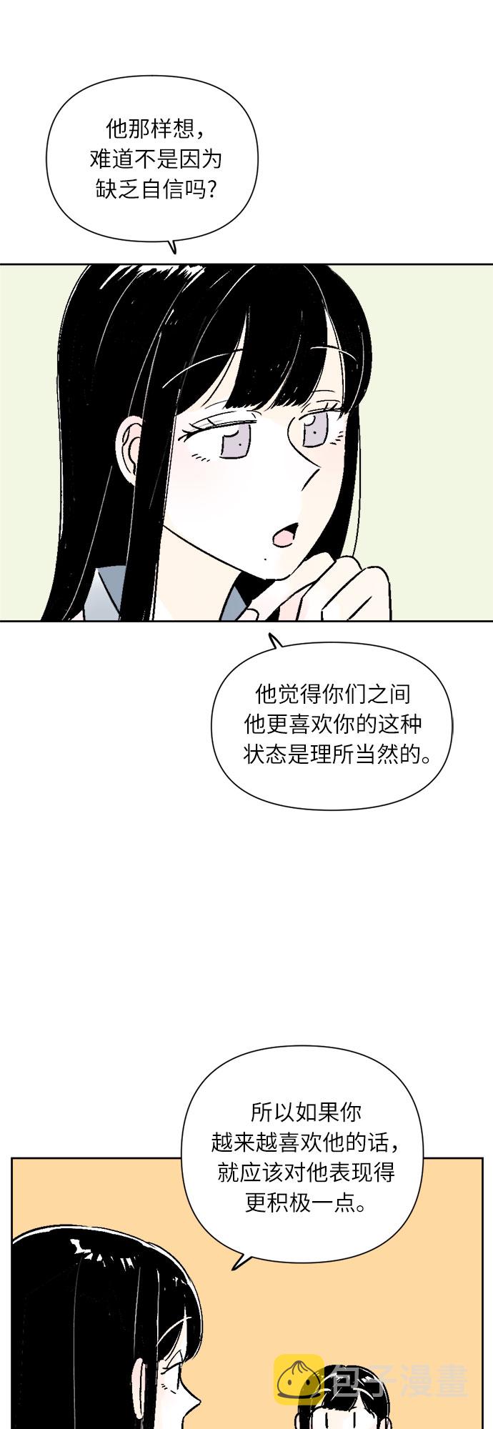 第53话19