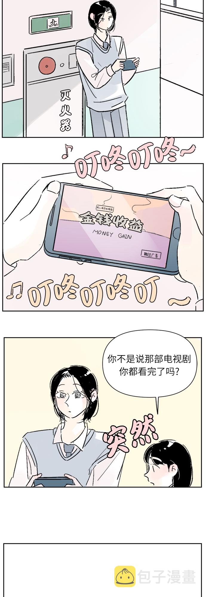 第13话27