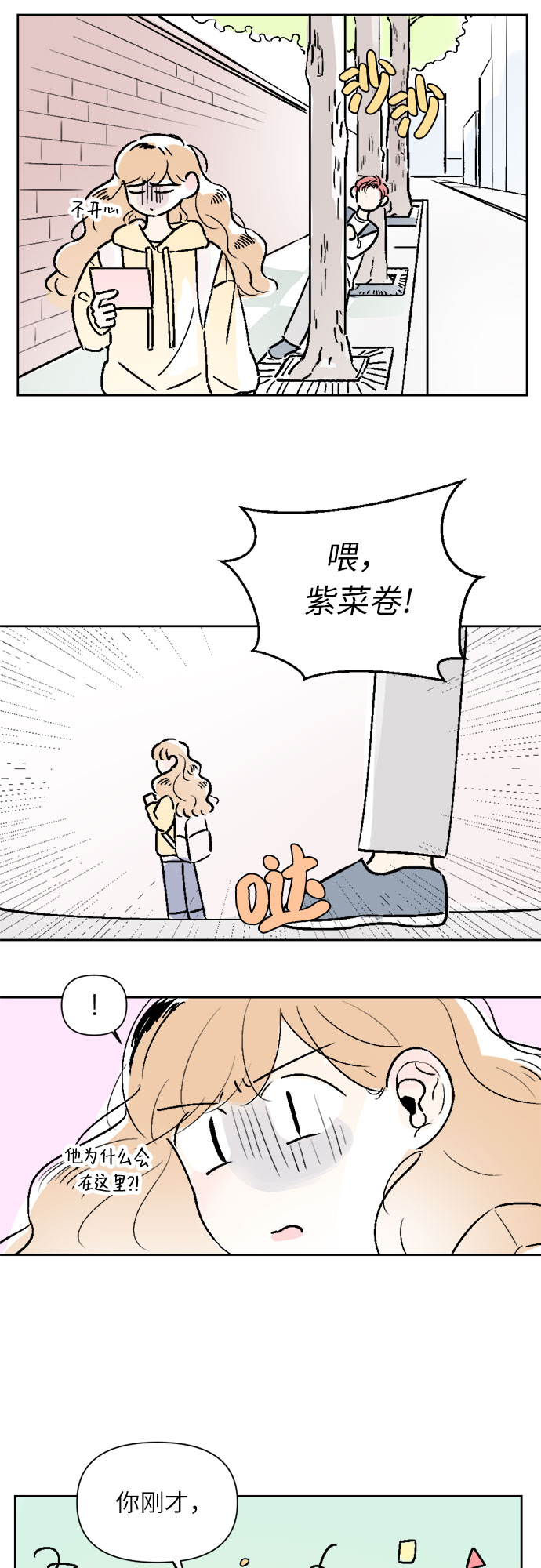 第22话21