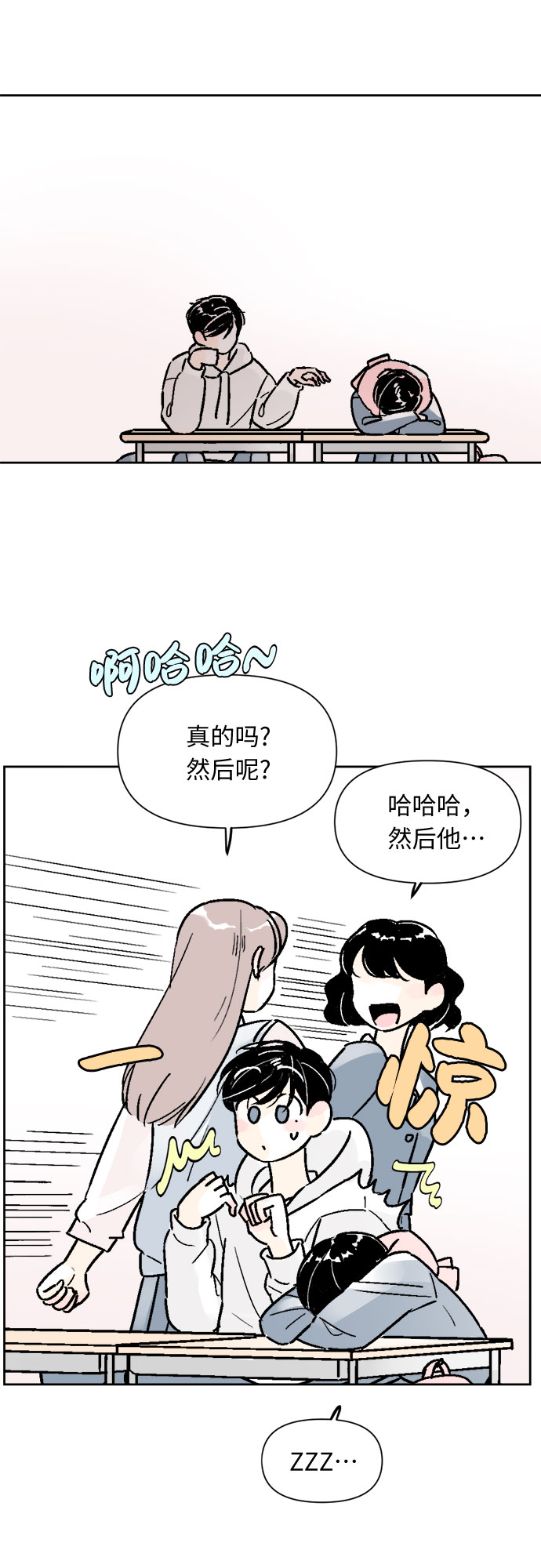第58话5