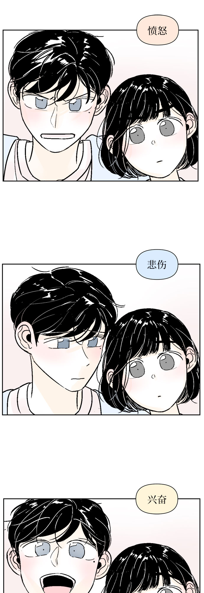 第37话25