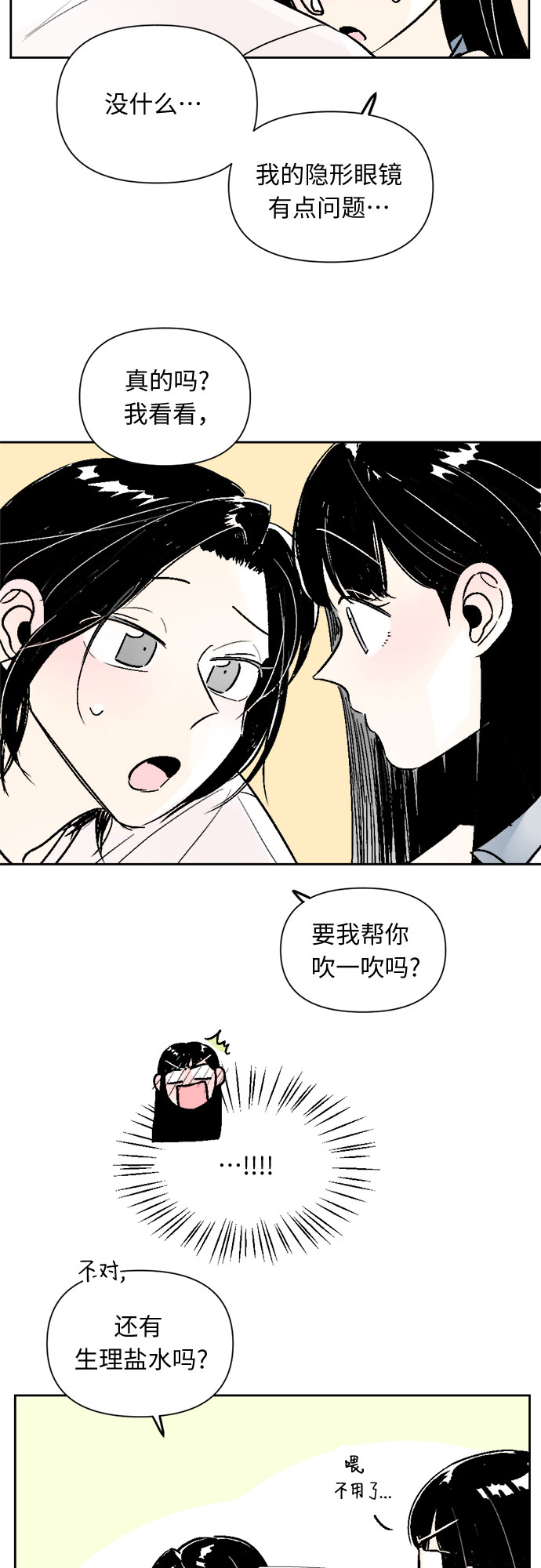 第45话15