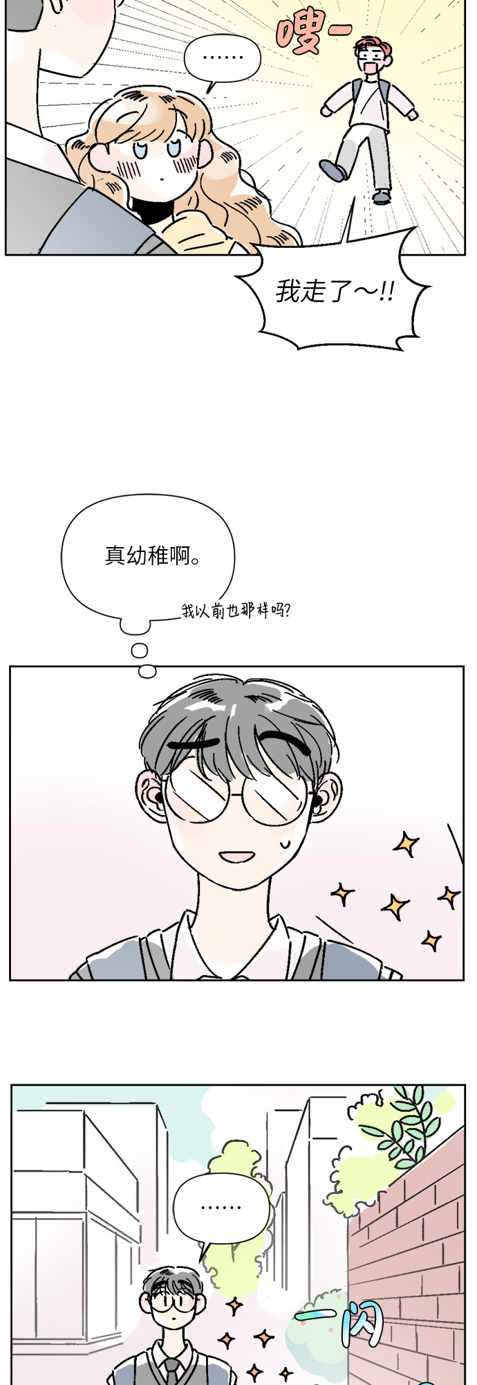第22话33