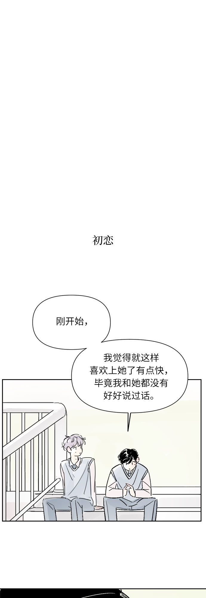 第10话34