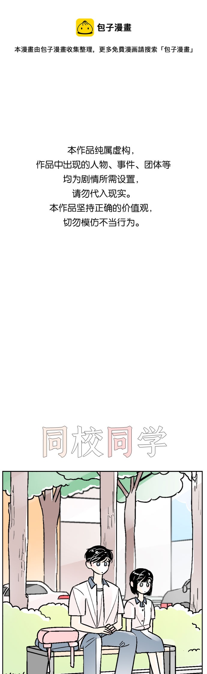 第58话0