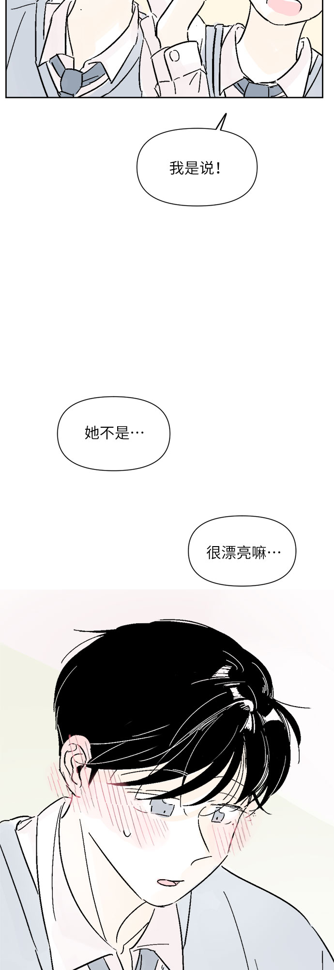 第10话10