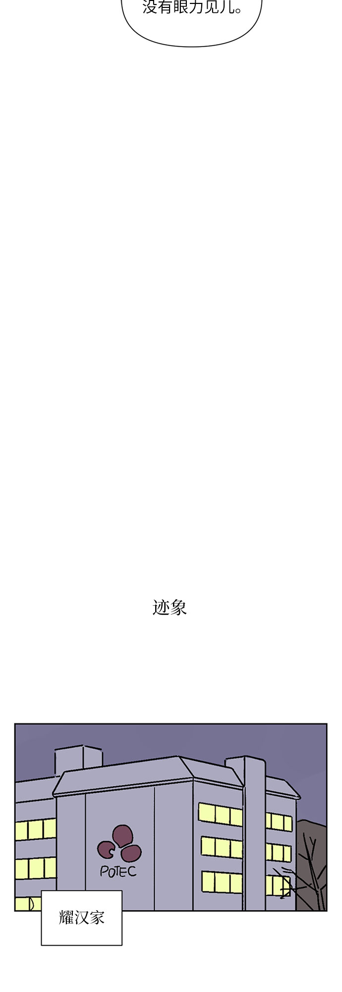 第9话15