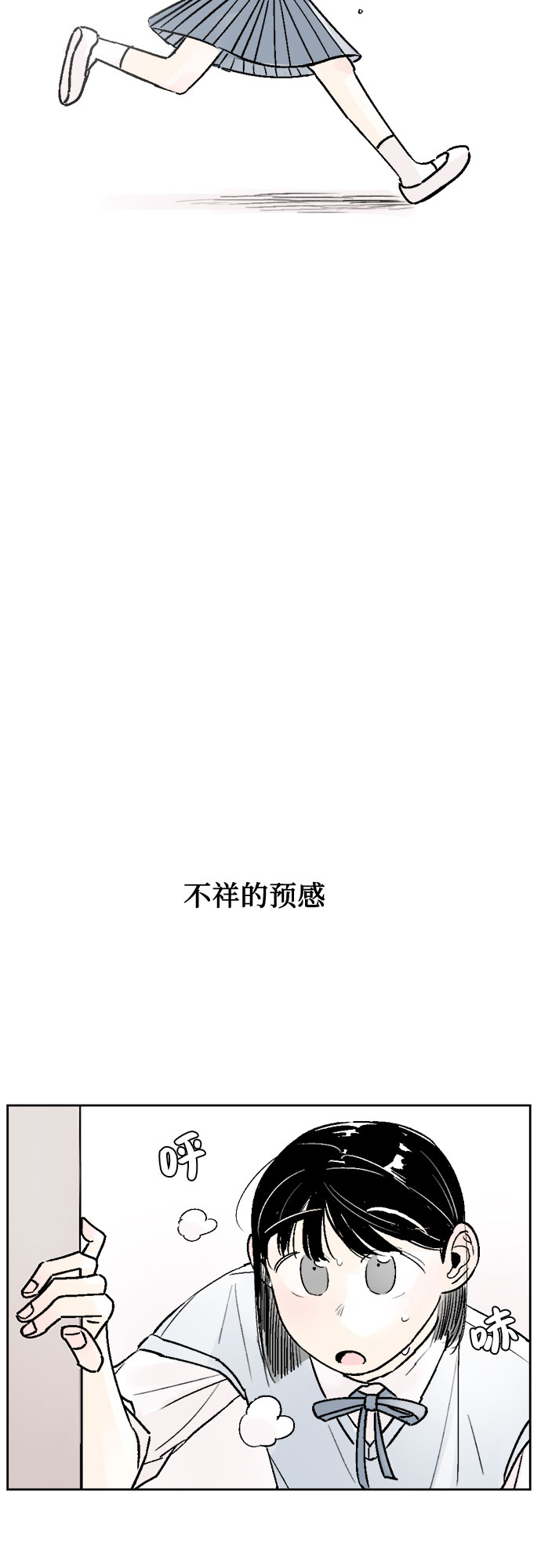 第28话14