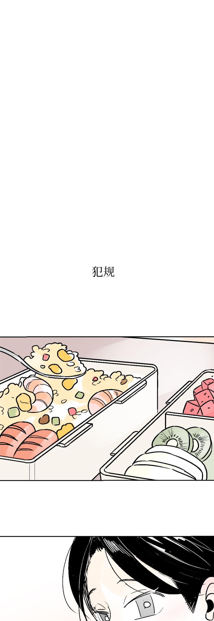 第45话25