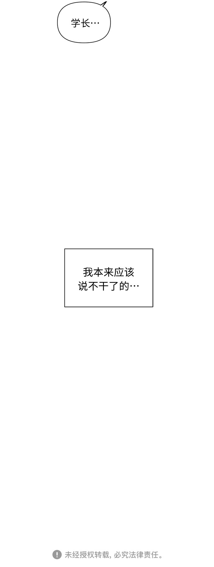 第43话39