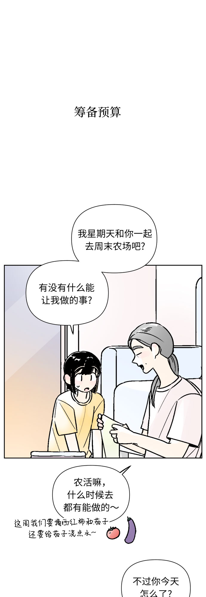 第52话18
