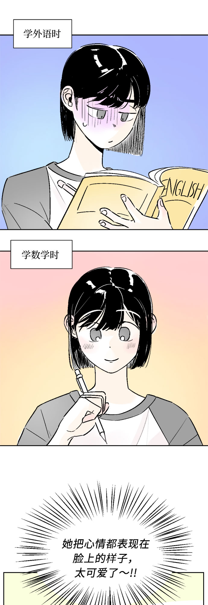 第18话5