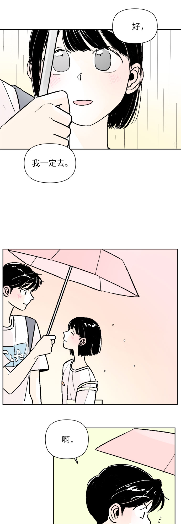 第49话18