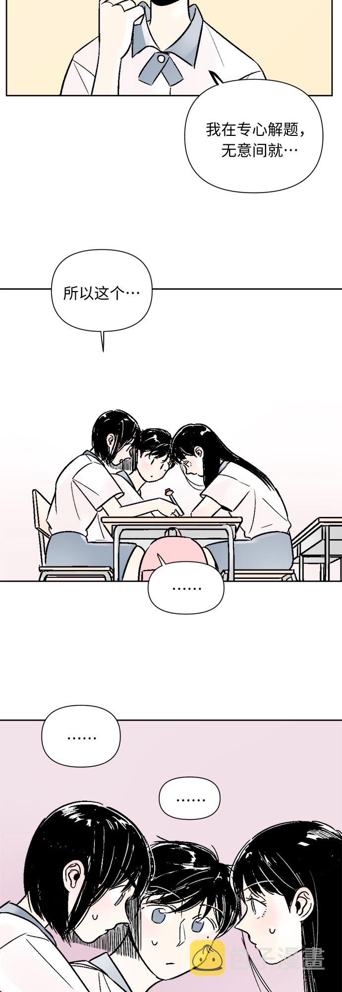 第41话21