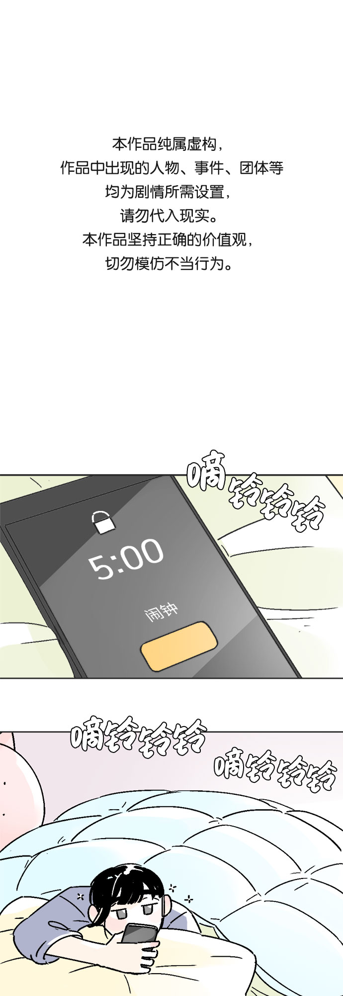 第30话0