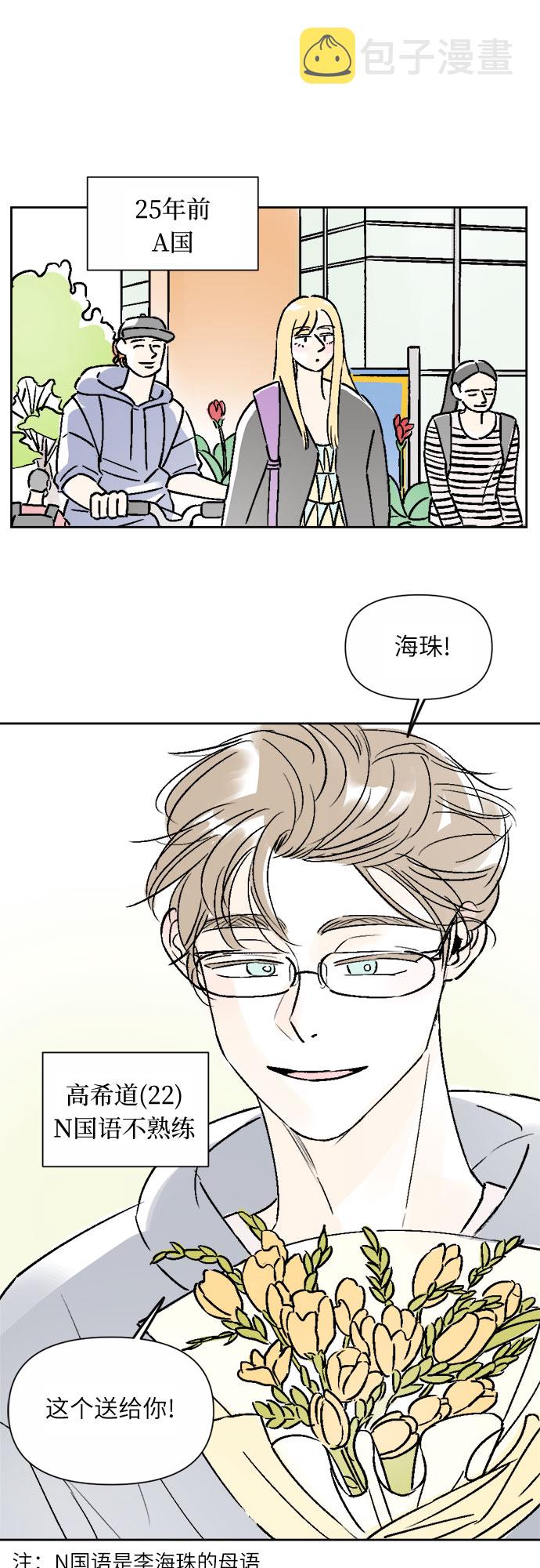 第17话21