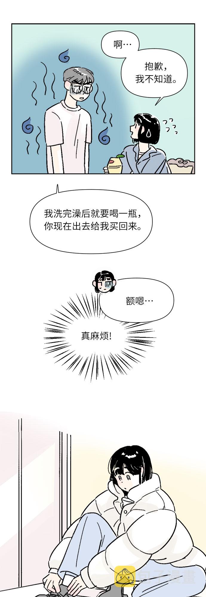 第5话9