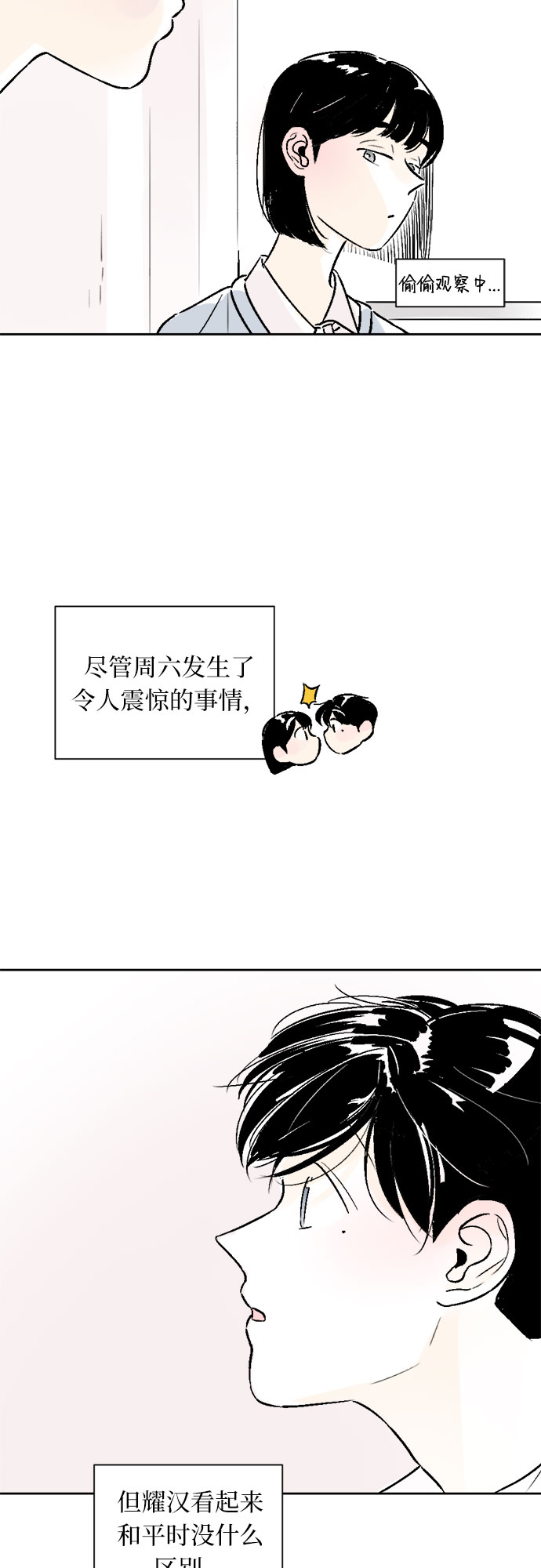 第19话22