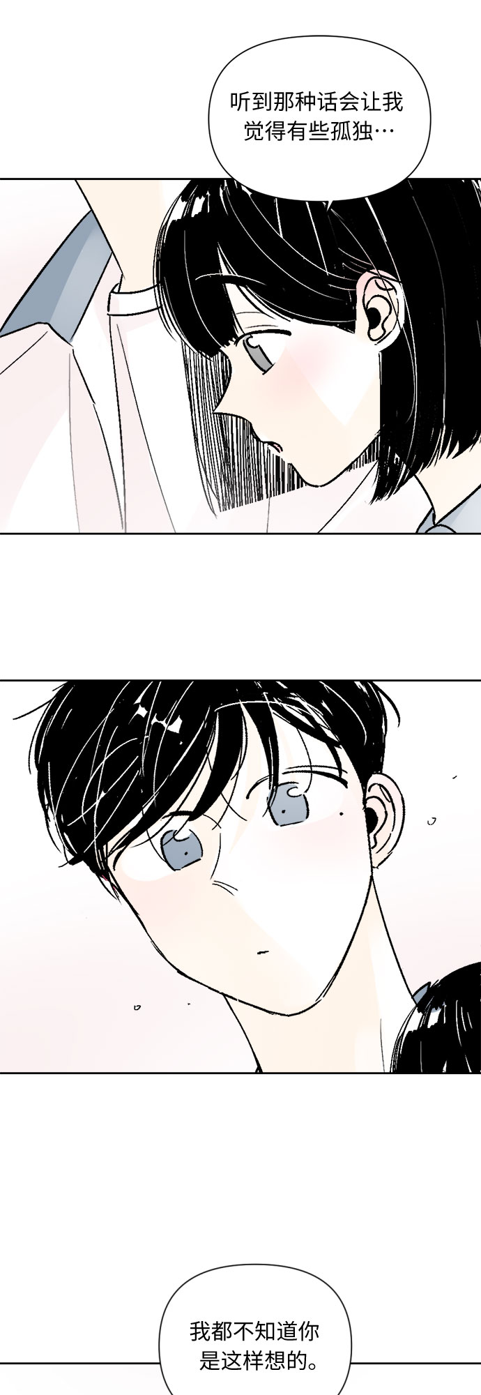第58话16