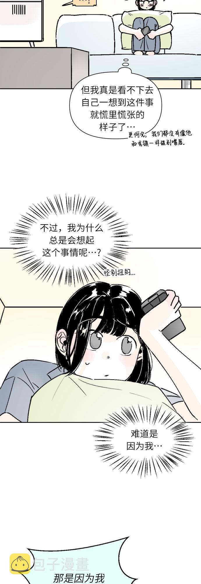 第21话9