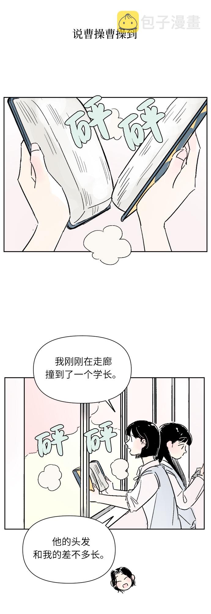 第11话26