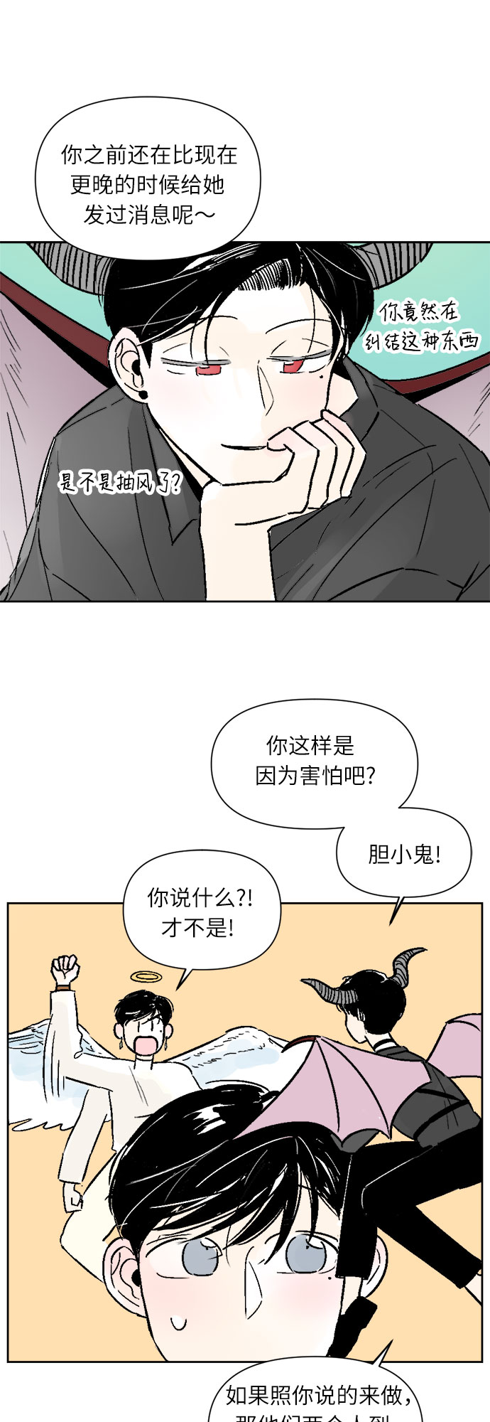 第34话25