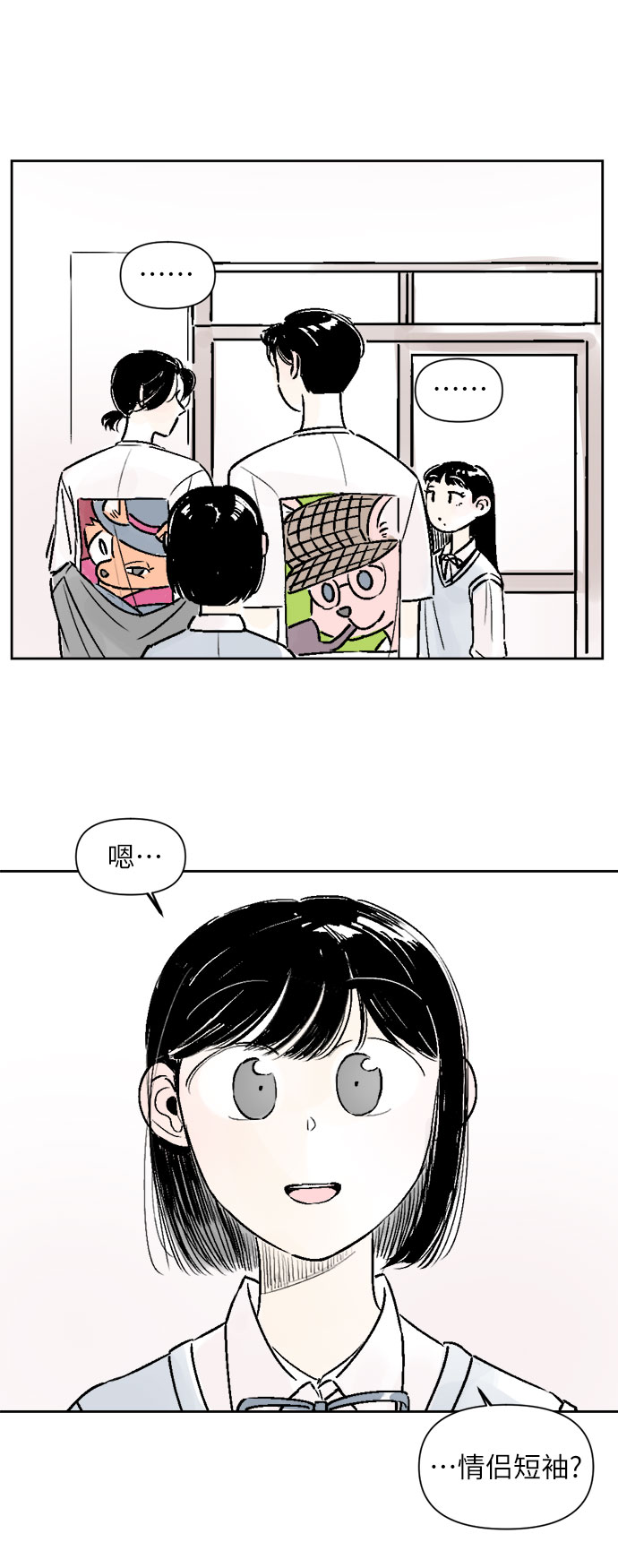第25话23