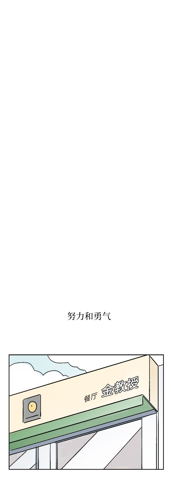 第7话29