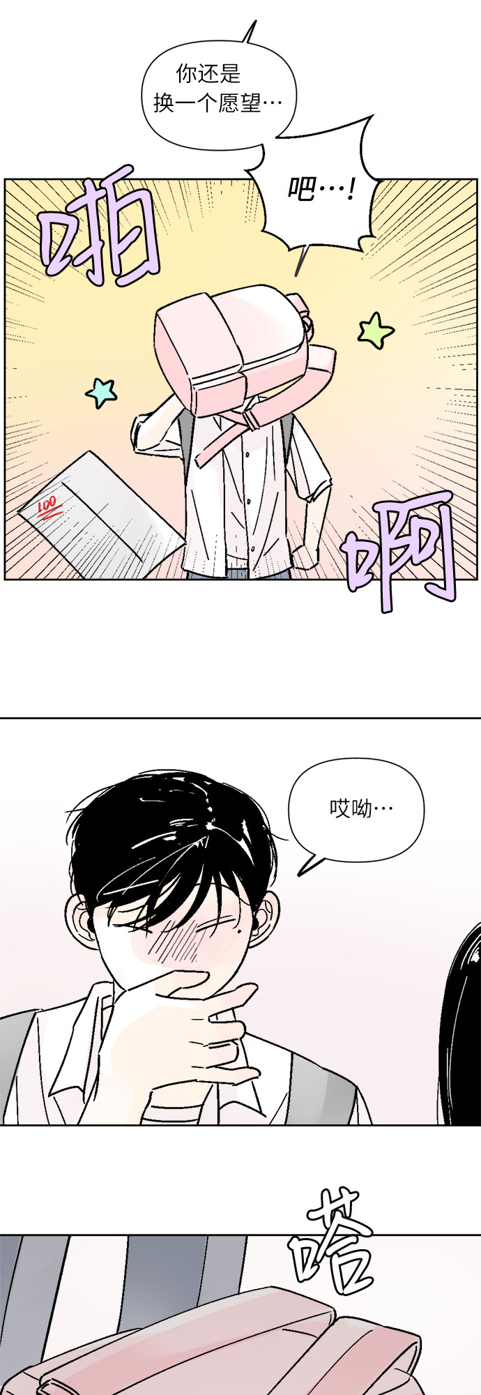 第30话33