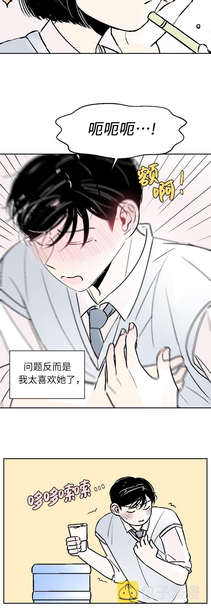 第29话17