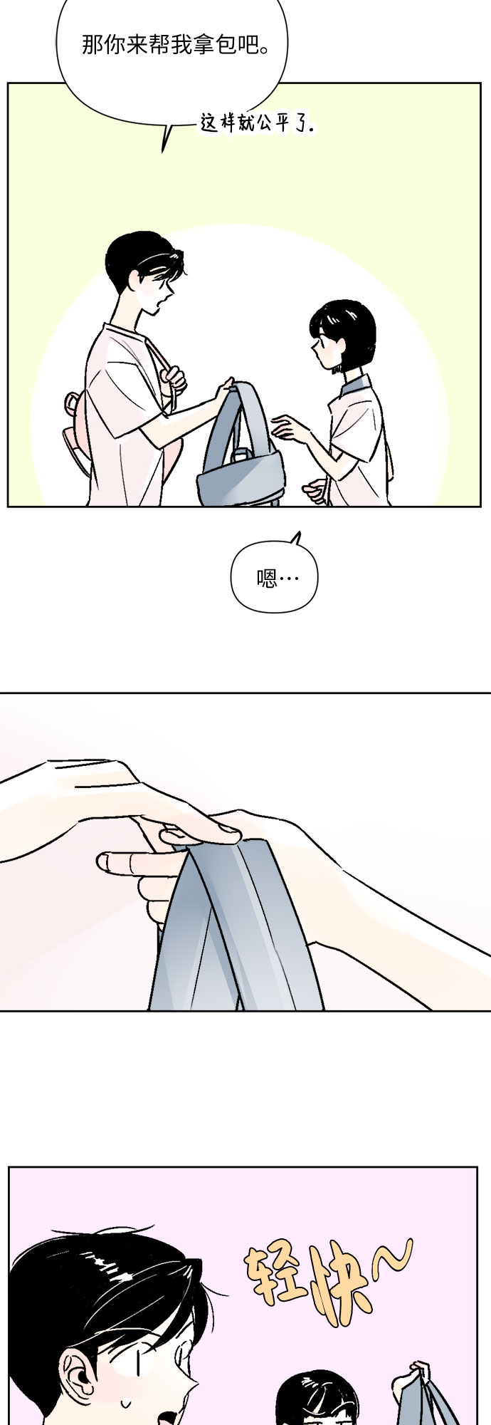 第51话27