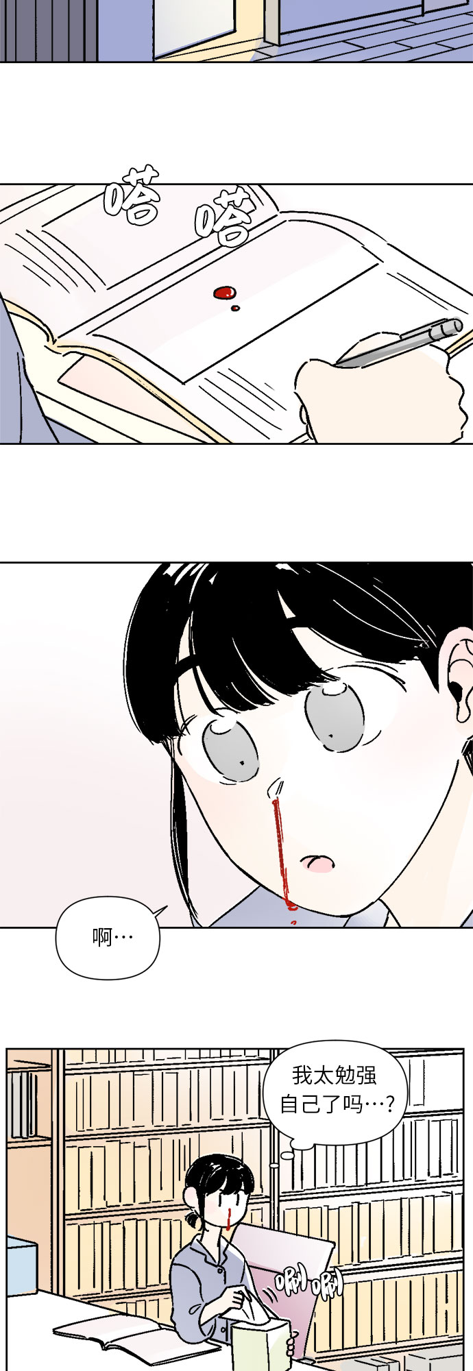 第30话10