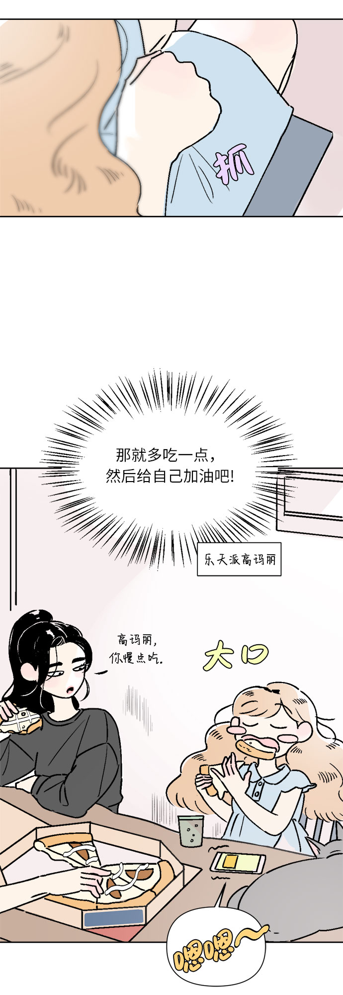 第23话16