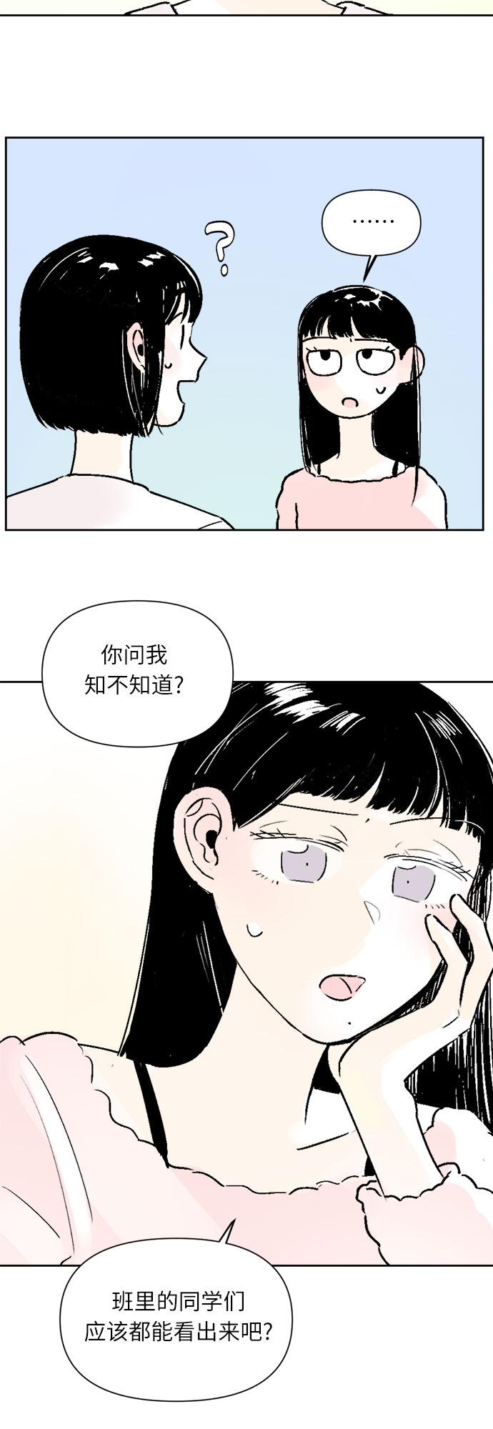 第32话18