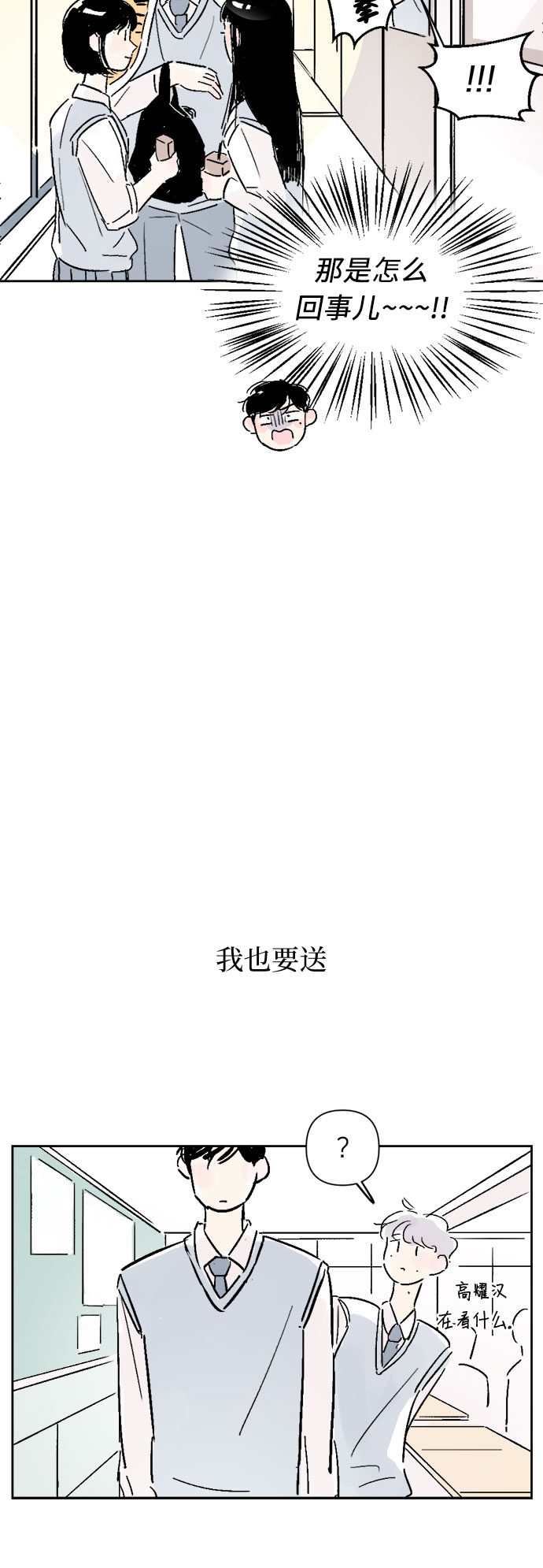 第12话8