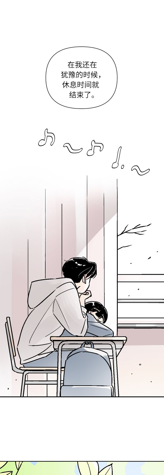 第58话8