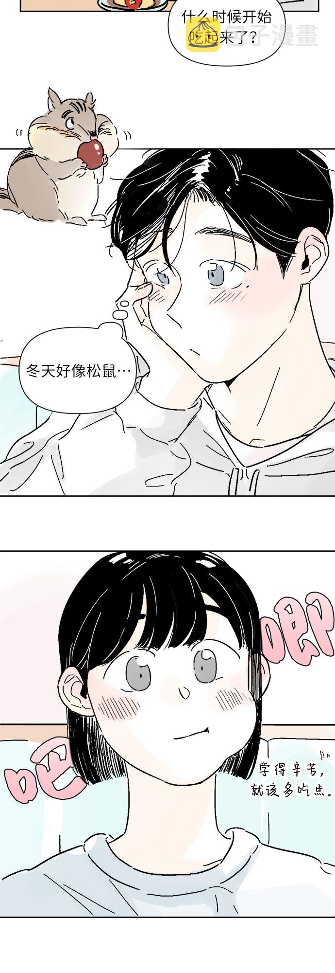 第7话31