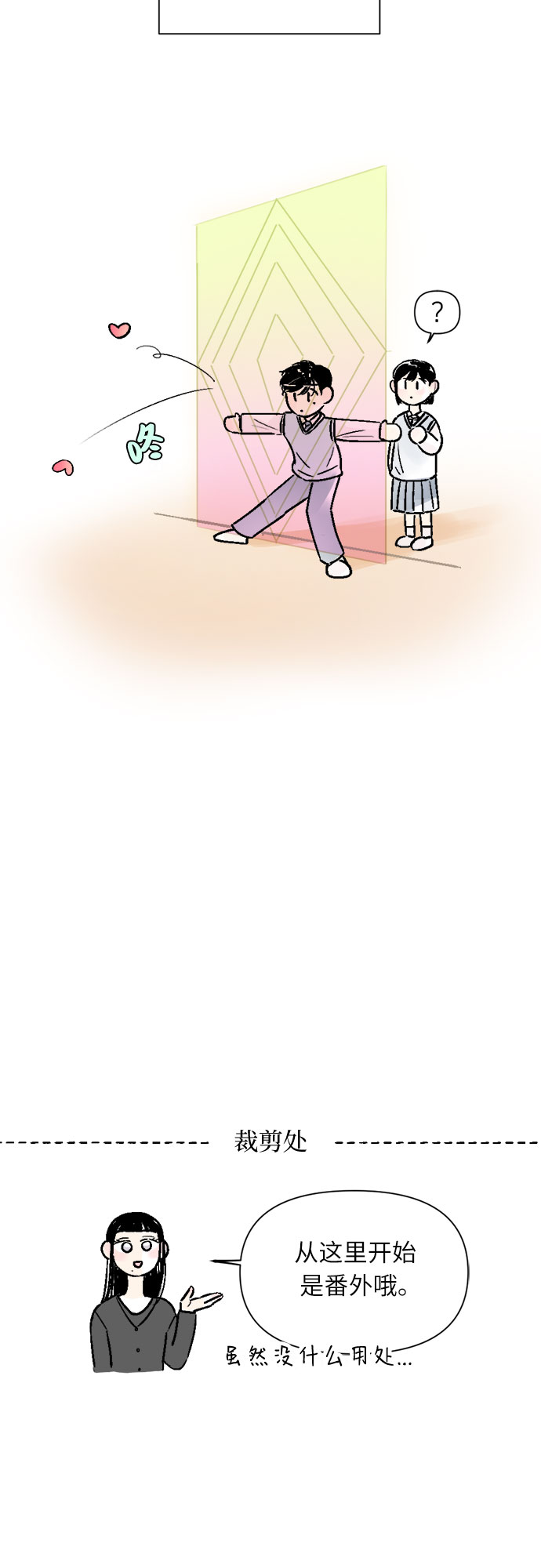 第29话33