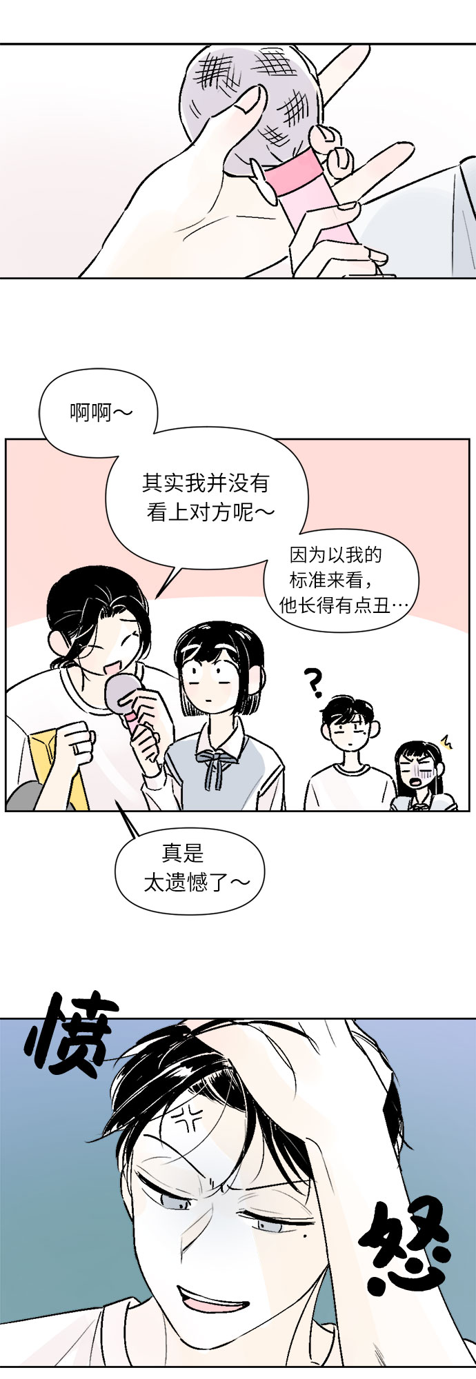 第25话28