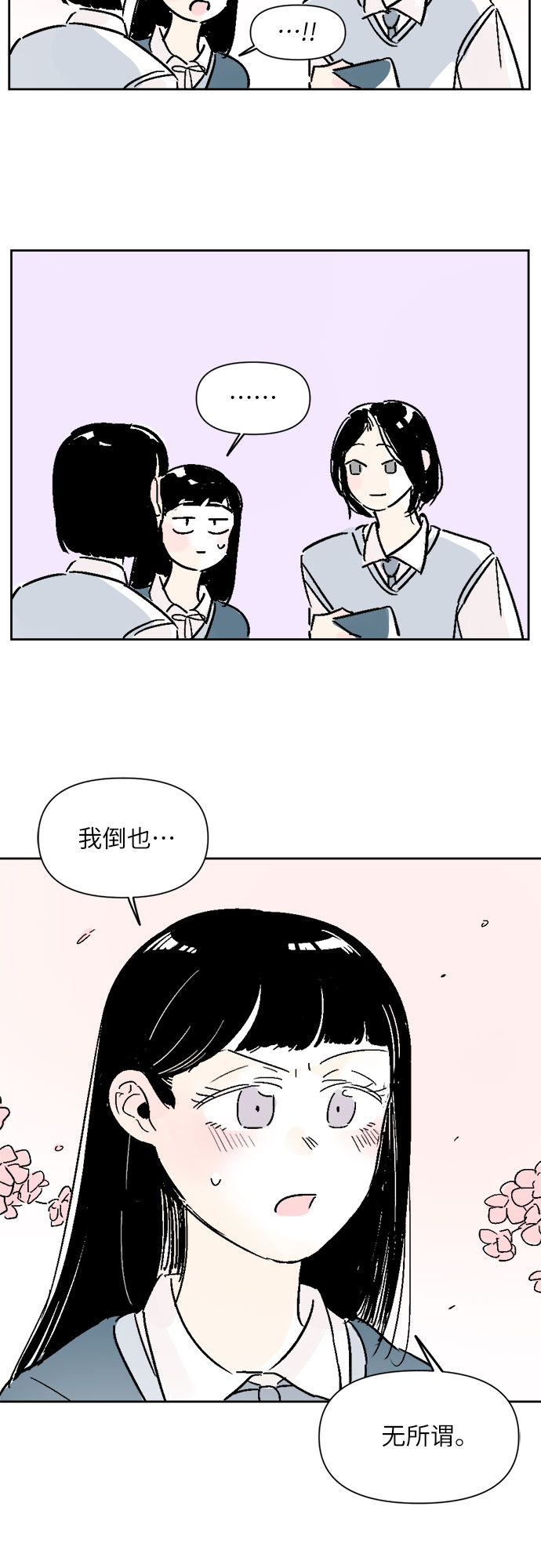 第13话6