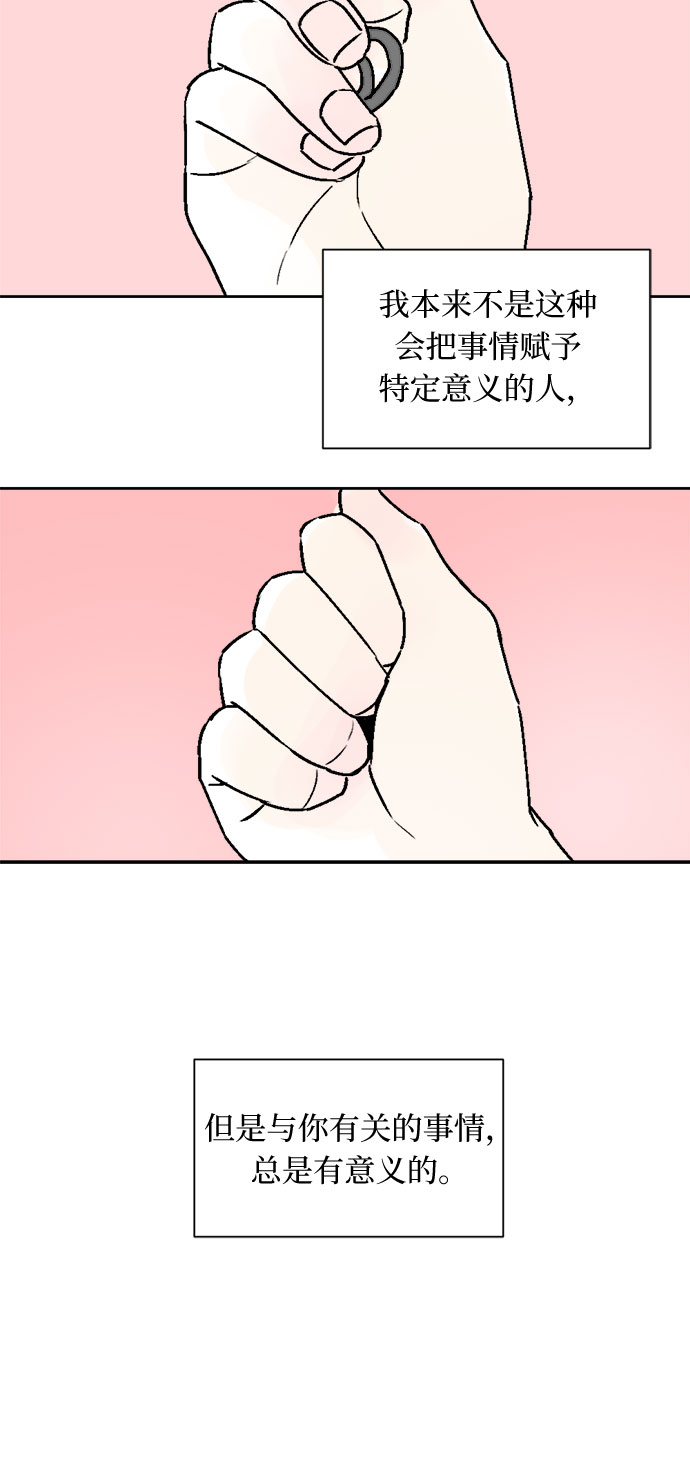 第23话34