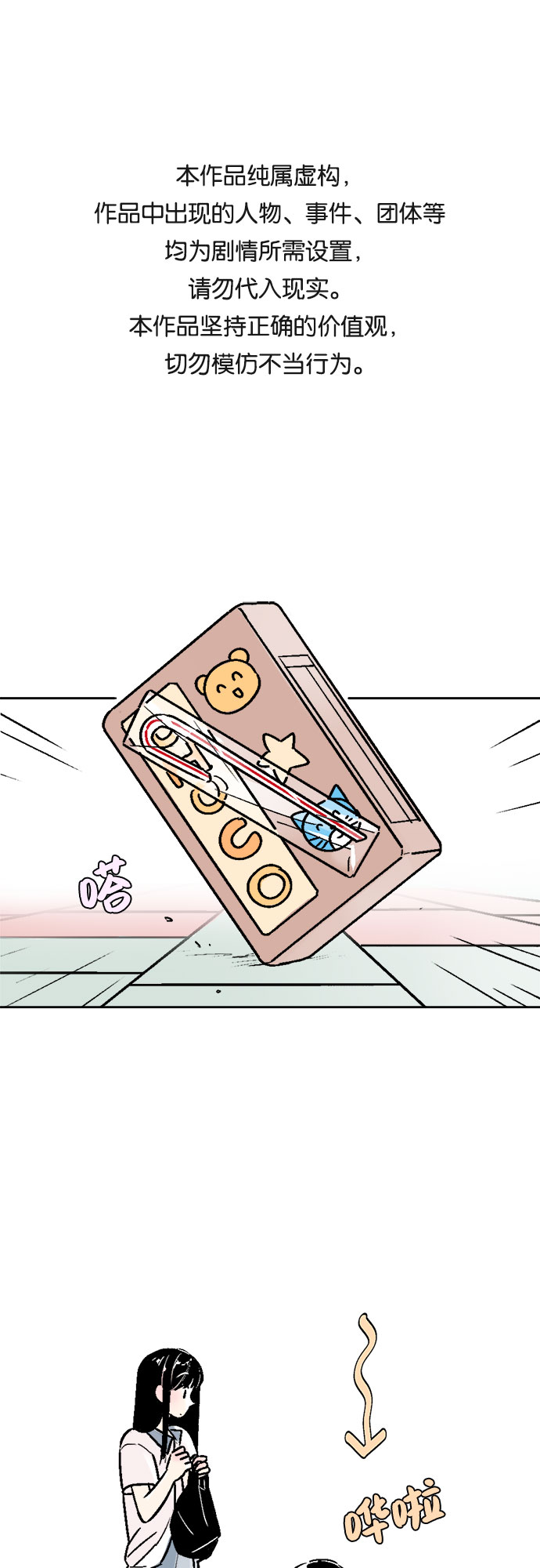 第49话0