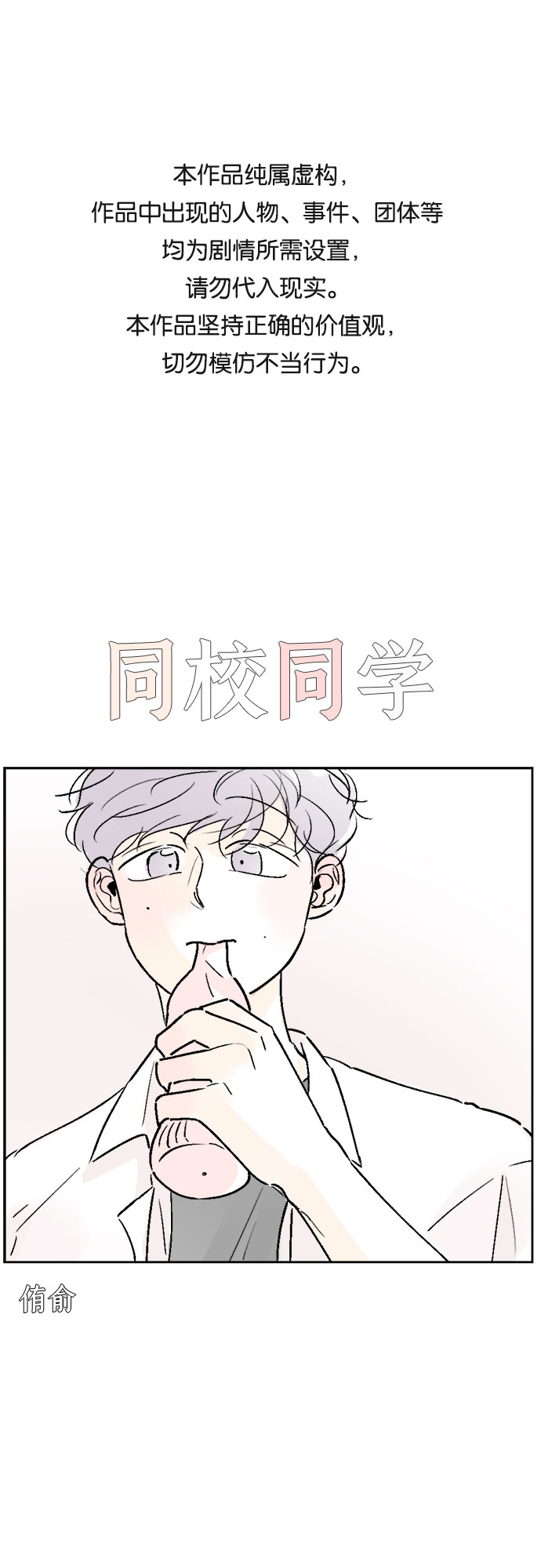 第20话0