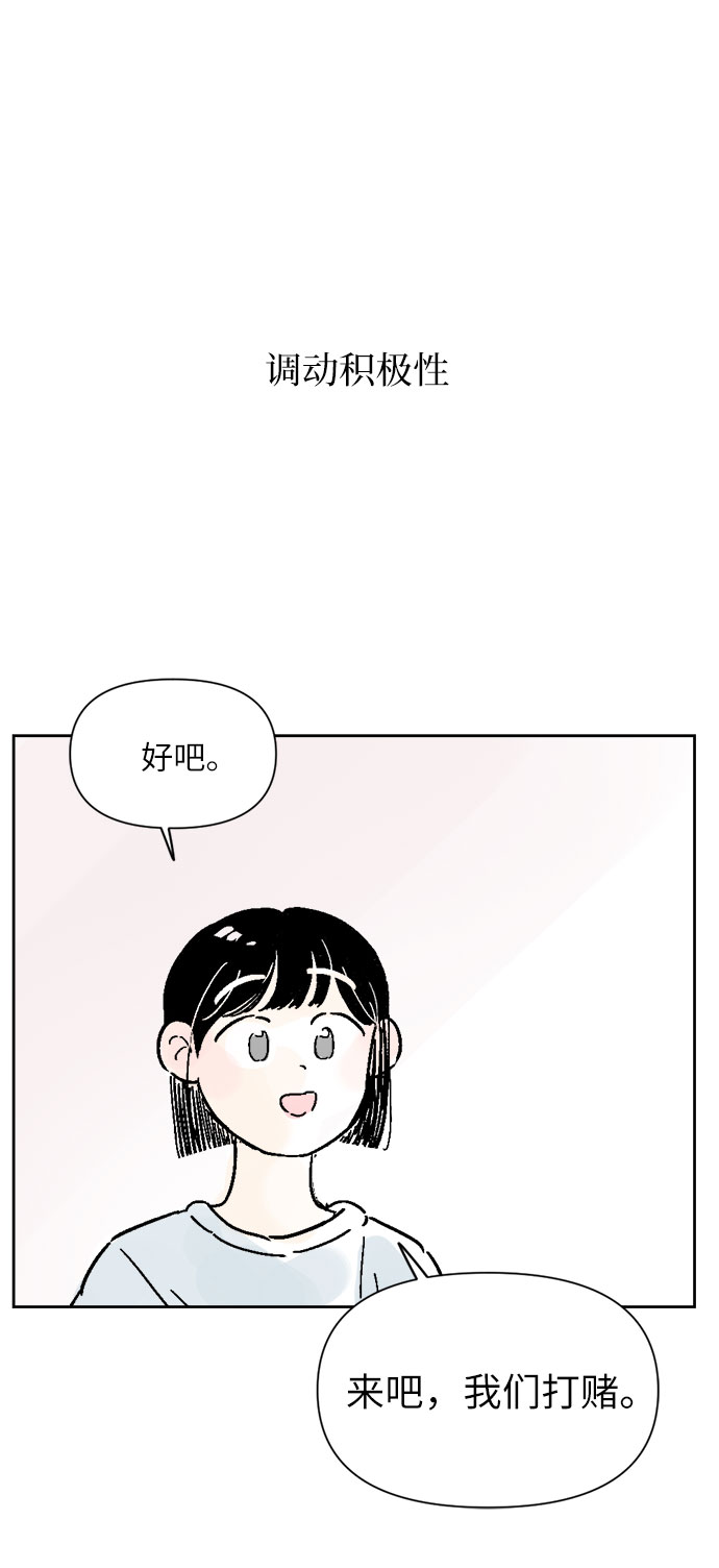 第8话12