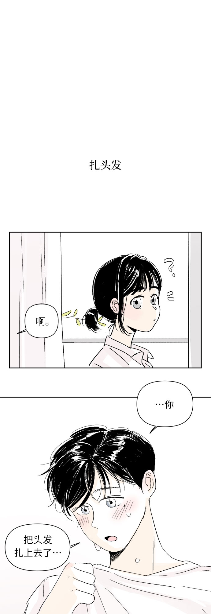 第3话1