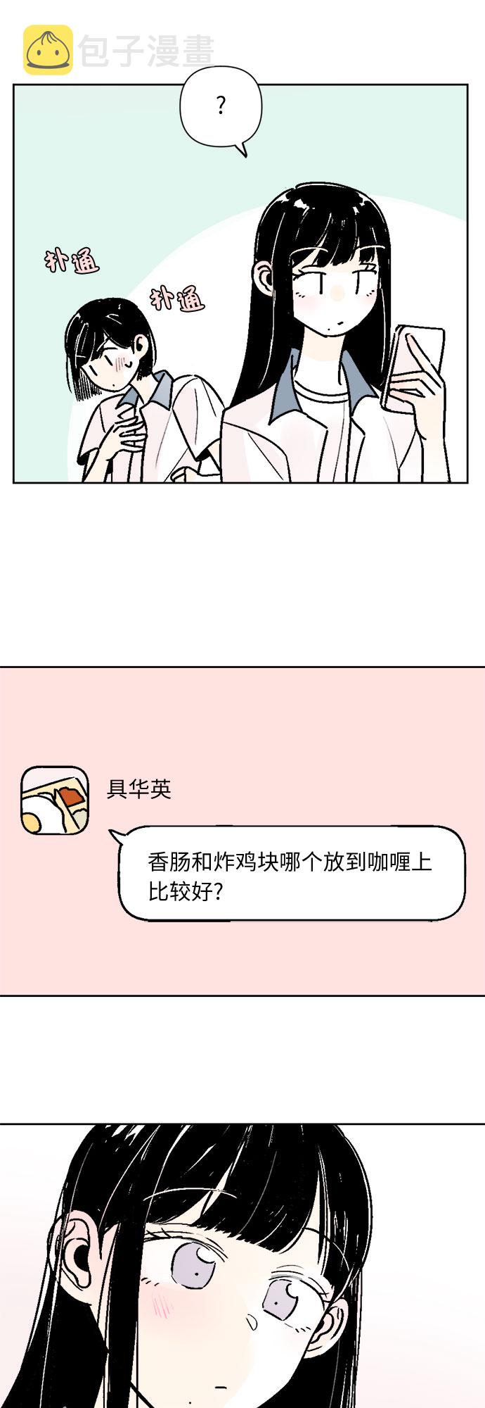 第47话26