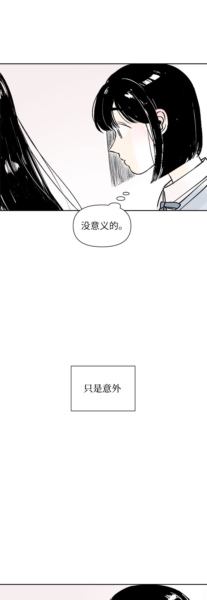 第20话30