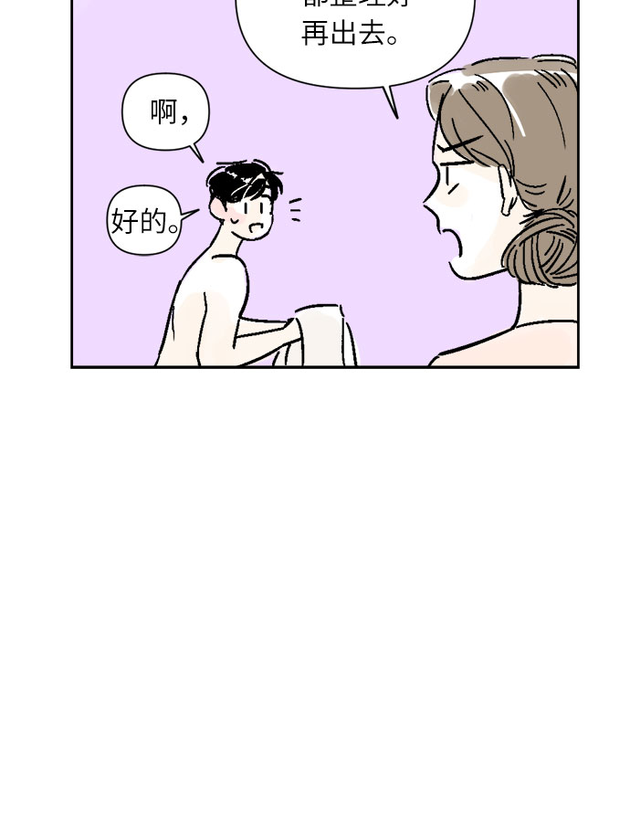 第6话31
